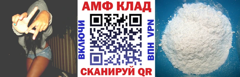 даркнет как зайти Спас-Деменск Amphetamine 97%