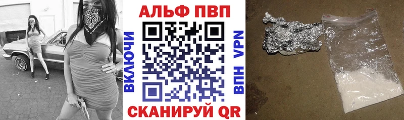 A-PVP VHQ  Спас-Деменск 