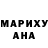 Героин гречка Akohoo
