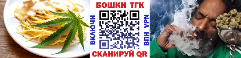 Canna-Cookies марихуана  Спас-Деменск 