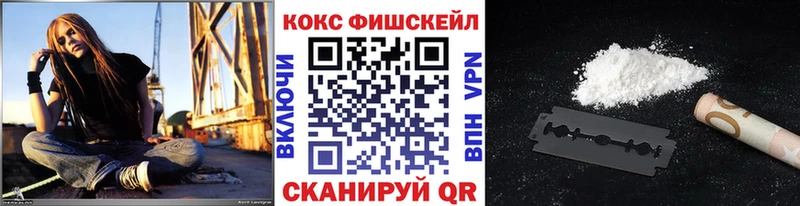 Cocaine 97%  гидра ССЫЛКА  Спас-Деменск  как найти закладки 
