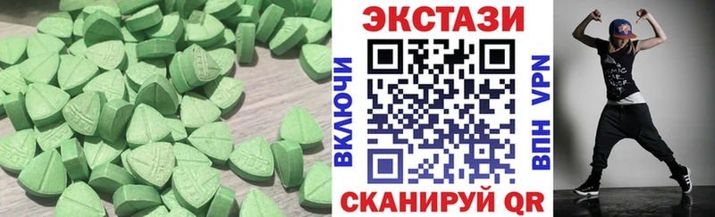 mega как зайти  Спас-Деменск  ЭКСТАЗИ 280 MDMA  где найти  