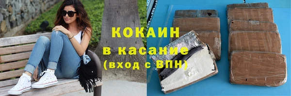 бошки Арсеньев