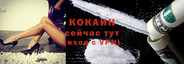 экстази Протвино