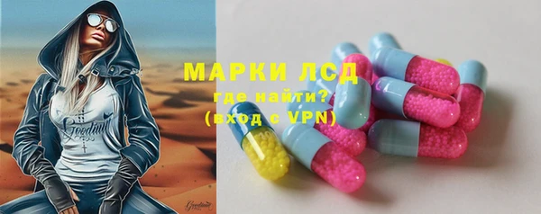 бошки Арсеньев
