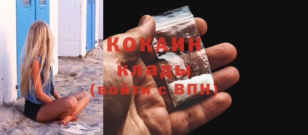стафф Пролетарск