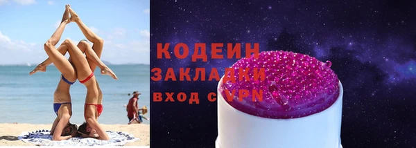 стафф Пролетарск