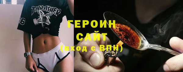 бошки Арсеньев