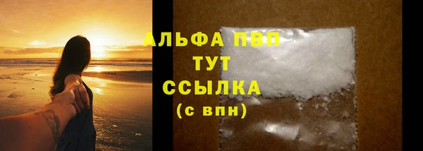 бошки Арсеньев