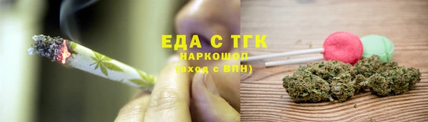 марки nbome Армянск