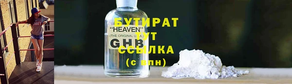 бошки Арсеньев