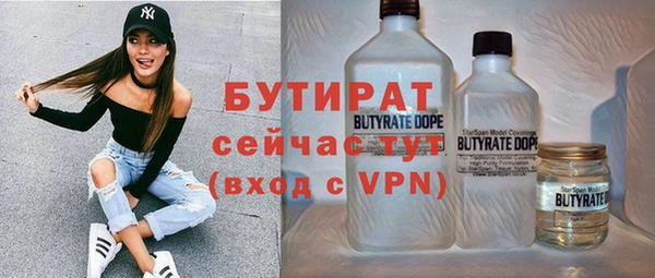 экстази Протвино
