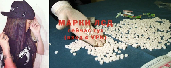 марки nbome Армянск