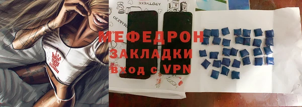 бошки Арсеньев