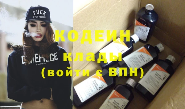 марки nbome Армянск