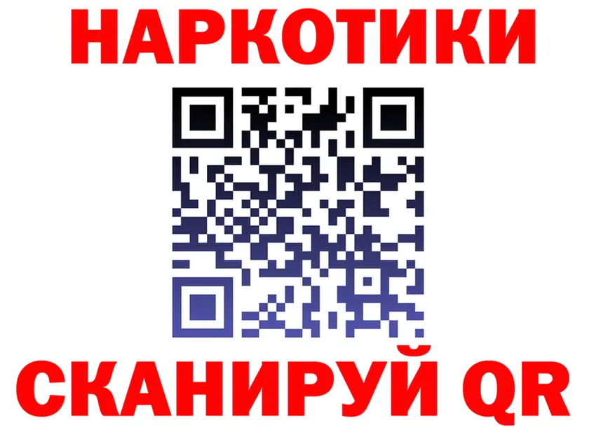 ГЕРОИН гречка tor darknet hydra Спас-Деменск