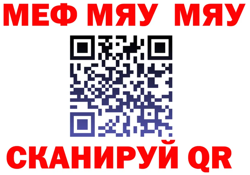 Alpha-PVP Соль зеркало это гидра Спас-Деменск