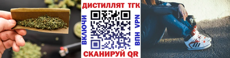 где продают   Спас-Деменск  Дистиллят ТГК Wax 